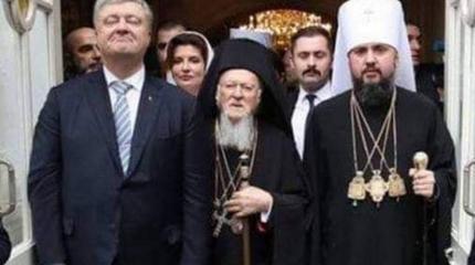 Парад томосов и ослабление Турции: последствия автокефалии Парад томосов и ослабление Турции: последствия автокефалии