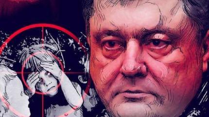 Банду геть! Пороха на нары: Украина готова к смене власти Банду геть! Пороха на нары: Украина готова к смене власти