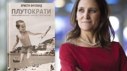 «Новичок» токсицирует Канаду и сказывается на Украине «Новичок» токсицирует Канаду и сказывается на Украине