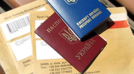 Украина открывает визовые центры по всему миру, 8 из них заработают в РФ