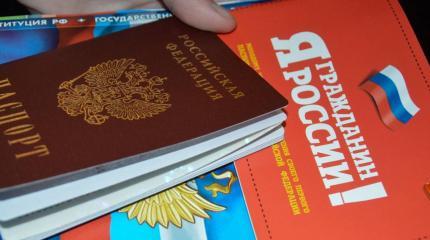 Российские паспорта для Донбасса: свет в конце туннеля Российские паспорта для Донбасса: свет в конце туннеля