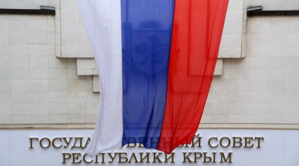 Украина установила уголовное наказание за голосование в Крыму Украина установила уголовное наказание за голосование в Крыму