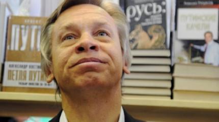 «Отлив для канцлера»: Пушков потешается над выборами в Германии «Отлив для канцлера»: Пушков потешается над выборами в Германии