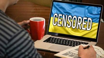 Украина создаст реестр запрещённых сайтов Украина создаст реестр запрещённых сайтов