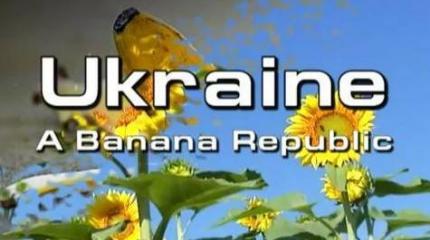 Почему Украина — банановая республика США, а Эквадор — нет