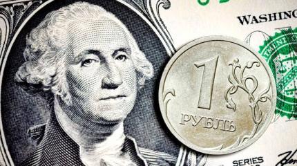 Россия и Китай сливают американские "казначейки" и запасаются настоящими деньгами Россия и Китай сливают американские "казначейки" и запасаются настоящими деньгами