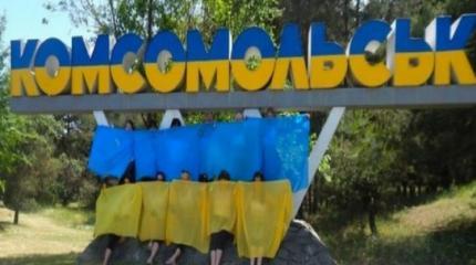 Жители города требуют от Порошенко извинений