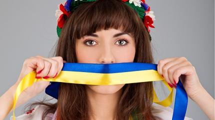 Украина: Стратегия страха Украина: Стратегия страха