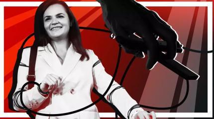 Чем обернется для Белоруссии встреча Байдена с Тихановской Чем обернется для Белоруссии встреча Байдена с Тихановской