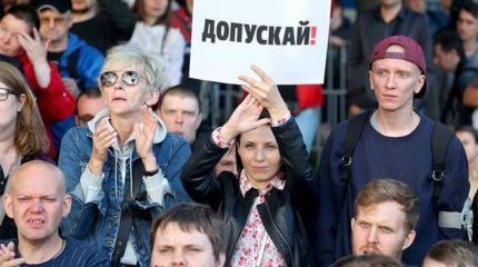 Похоже, Кремль испугался московского Майдана и пошел на уступки Похоже, Кремль испугался московского Майдана и пошел на уступки