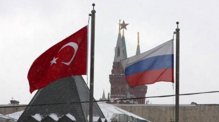 Российско-турецкие отношения: прошлое и будущее