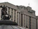 Депутаты предлагают ввести понятие "национального бизнеса" Депутаты предлагают ввести понятие "национального бизнеса"
