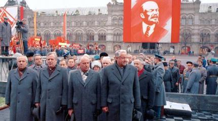 СССР: предпоследний, 1990-й… СССР: предпоследний, 1990-й…