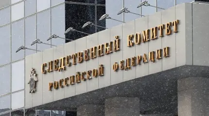 СК РФ возбудил дело против 5 россиян, связанных с "Правым сектором" СК РФ возбудил дело против 5 россиян, связанных с "Правым сектором"