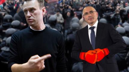 Команды Навального и Ходорковского «послали» друг друга