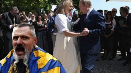 Украинцы желают «отомстить» Австрии за «свадьбу» с Путиным Украинцы желают «отомстить» Австрии за «свадьбу» с Путиным