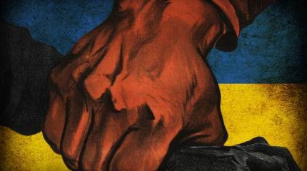 Украинец, бди и блюди: русские хотят примирения! Украинец, бди и блюди: русские хотят примирения!