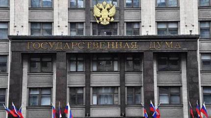 Почему Россия не внесла в список недружественных стран Британию, Польшу и Прибалтийские республики: версии и предположения Почему Россия не внесла в список недружественных стран Британию, Польшу и Прибалтийские республики: версии и предположения