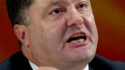 Порошенко открыл «второй фронт» против агента ЦРУ Порошенко открыл «второй фронт» против агента ЦРУ
