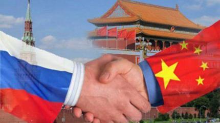 Рекомендации по развитию российско-китайских отношений