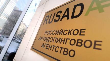 Решение WADA. Будем биться в истерике или выкопаем топор войны? Решение WADA. Будем биться в истерике или выкопаем топор войны?