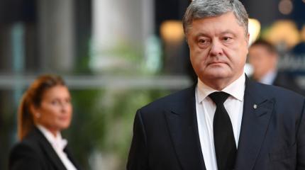 Почему Украину не пригласили на саммит Троеморья Почему Украину не пригласили на саммит Троеморья