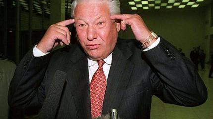 Откровенная правда о Ельцине: "Пока народ бился с ГКЧП, он пил в бункере"