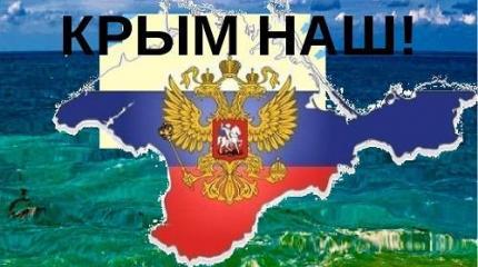 Плохому танцору Крым мешает – как и Донбасс, и Абхазия, и Приднестровье Плохому танцору Крым мешает – как и Донбасс, и Абхазия, и Приднестровье