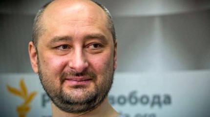 В Сети возмутились заявлением Бабченко по стрельбе в Керчи В Сети возмутились заявлением Бабченко по стрельбе в Керчи