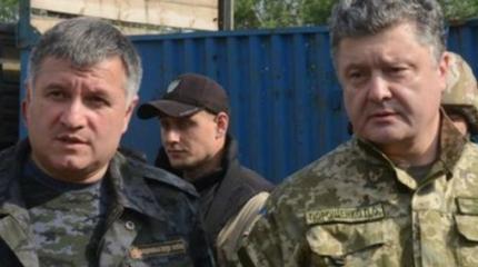 Аваков списал Порошенко? Аваков списал Порошенко?