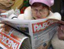 Регулирование рынка труда в России Регулирование рынка труда в России