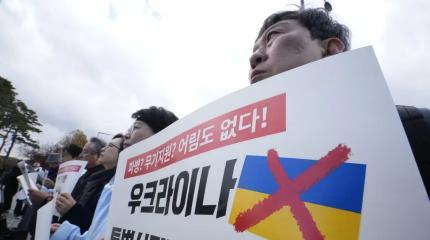 Южная Корея отказалась вооружать режим Зеленского