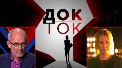 Зачем нам Собчак на Первом госканале? Зачем нам Собчак на Первом госканале?