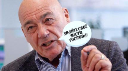 Познер «осадил» Ефремова за «троллинг» в адрес Путина Познер «осадил» Ефремова за «троллинг» в адрес Путина