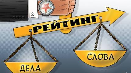 От зарплаты до зарплаты. До светлого будущего осталось пять лет? От зарплаты до зарплаты. До светлого будущего осталось пять лет?