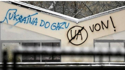 Народ в Польше просыпается: «Бандеровские отродья, вон с нашей Родины» Народ в Польше просыпается: «Бандеровские отродья, вон с нашей Родины»