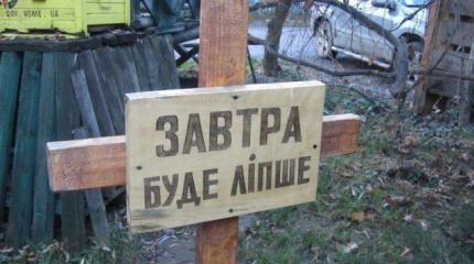 Коллективное бессознательное Коллективное бессознательное
