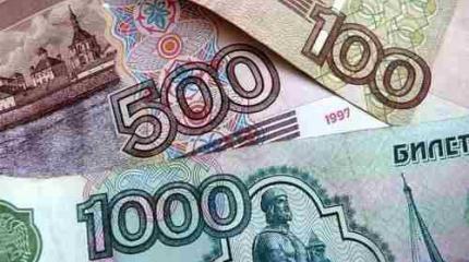 Власти России собрались «уронить» рубль в прогнозе на 2015 год Власти России собрались «уронить» рубль в прогнозе на 2015 год
