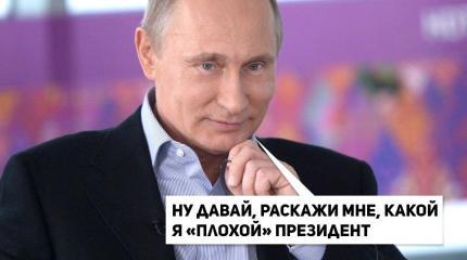 Тотальный проигрыш Госдепа: что на самом деле американцы думают о Путине? Тотальный проигрыш Госдепа: что на самом деле американцы думают о Путине?