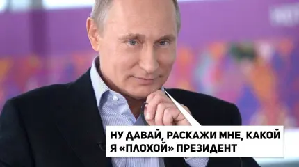 Тотальный проигрыш Госдепа: что на самом деле американцы думают о Путине? Тотальный проигрыш Госдепа: что на самом деле американцы думают о Путине?