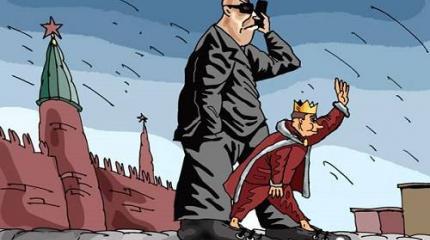 Песня о тревожной старости российской власти Песня о тревожной старости российской власти