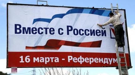Три года назад мы привезли в Крым надежду на весну Три года назад мы привезли в Крым надежду на весну