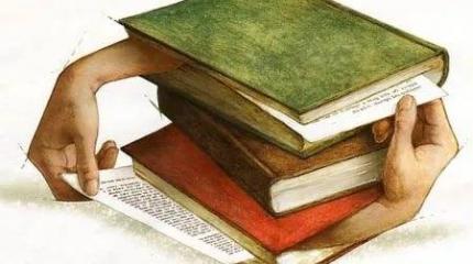 Как деградирует наша историческая наука Как деградирует наша историческая наука