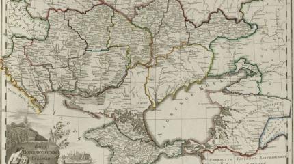 Новороссия – часть европейской России Новороссия – часть европейской России