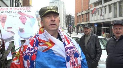 Сербский дедушка пешим ходом направился в Россию ради парада Победы Сербский дедушка пешим ходом направился в Россию ради парада Победы