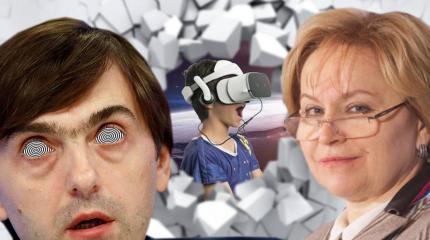 Разрушители очного образования готовят родителей к легализации «дистанта» Разрушители очного образования готовят родителей к легализации «дистанта»
