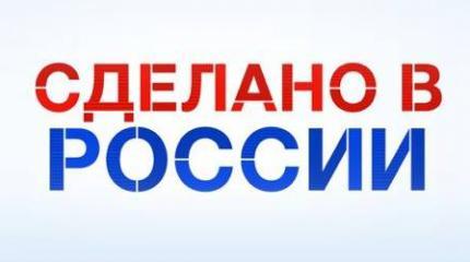 Сколько лет понадобится России, чтобы полностью перейти на полное импортозамещение продуктов? Сколько лет понадобится России, чтобы полностью перейти на полное импортозамещение продуктов?