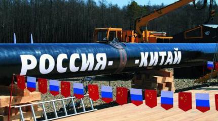 Сближение России и Китая на фоне украинского кризиса Сближение России и Китая на фоне украинского кризиса