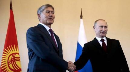 Киргизия денонсировала соглашение о сотрудничестве с США