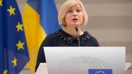 Розовый сон Геращенко: безвиз и НАТО помогут вернуть Донбасс и Крым Розовый сон Геращенко: безвиз и НАТО помогут вернуть Донбасс и Крым